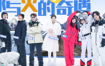 幸运旅行家 第4期：长白山旅程 冰与火的奇遇之旅惊喜连连